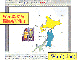 WordC[W2