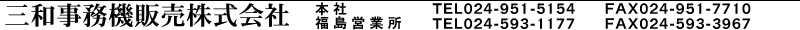{TEL024-951-5154FAX024-951-7710 TEL024-593-1177FAX024-593-3967