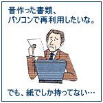 ̍ށAp\RōėpȁB