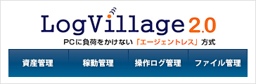 LogVillage