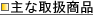 Ȏ戵i